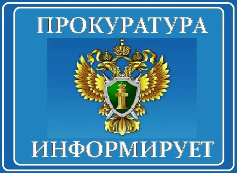 Ответственность за самовольное занятие земельного участка или его части.