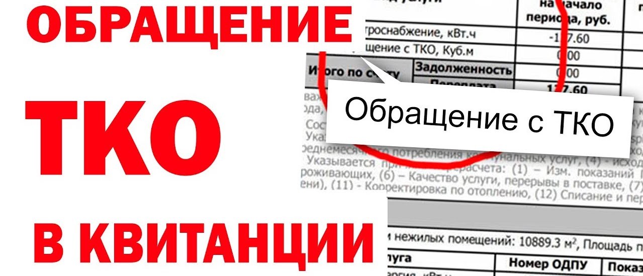 БЕЛГОРОДЦЫ МОГУТ КРУГЛОСУТОЧНО СООБЩАТЬ В МЕССЕНДЖЕРЫ О ПРОБЛЕМЕ, СВЯЗАННОЙ С ОКАЗАНИЕМ УСЛУГИ «ОБРАЩЕНИЕ С ТКО».