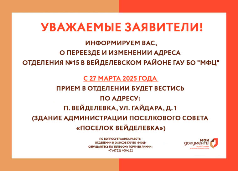 ВАЖНАЯ ИНФОРМАЦИЯ. ВАЖНАЯ ИНФОРМАЦИЯ.