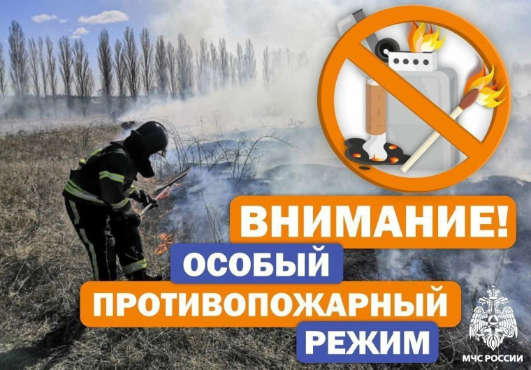 Безопасность. Безопасность.