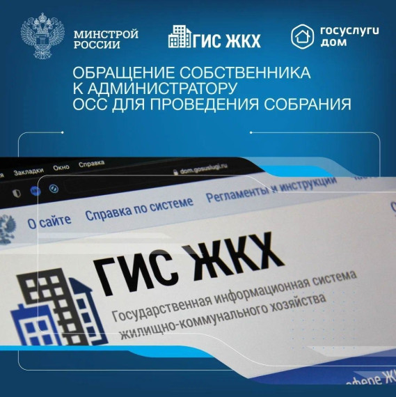 ЖКХ. ЖКХ.